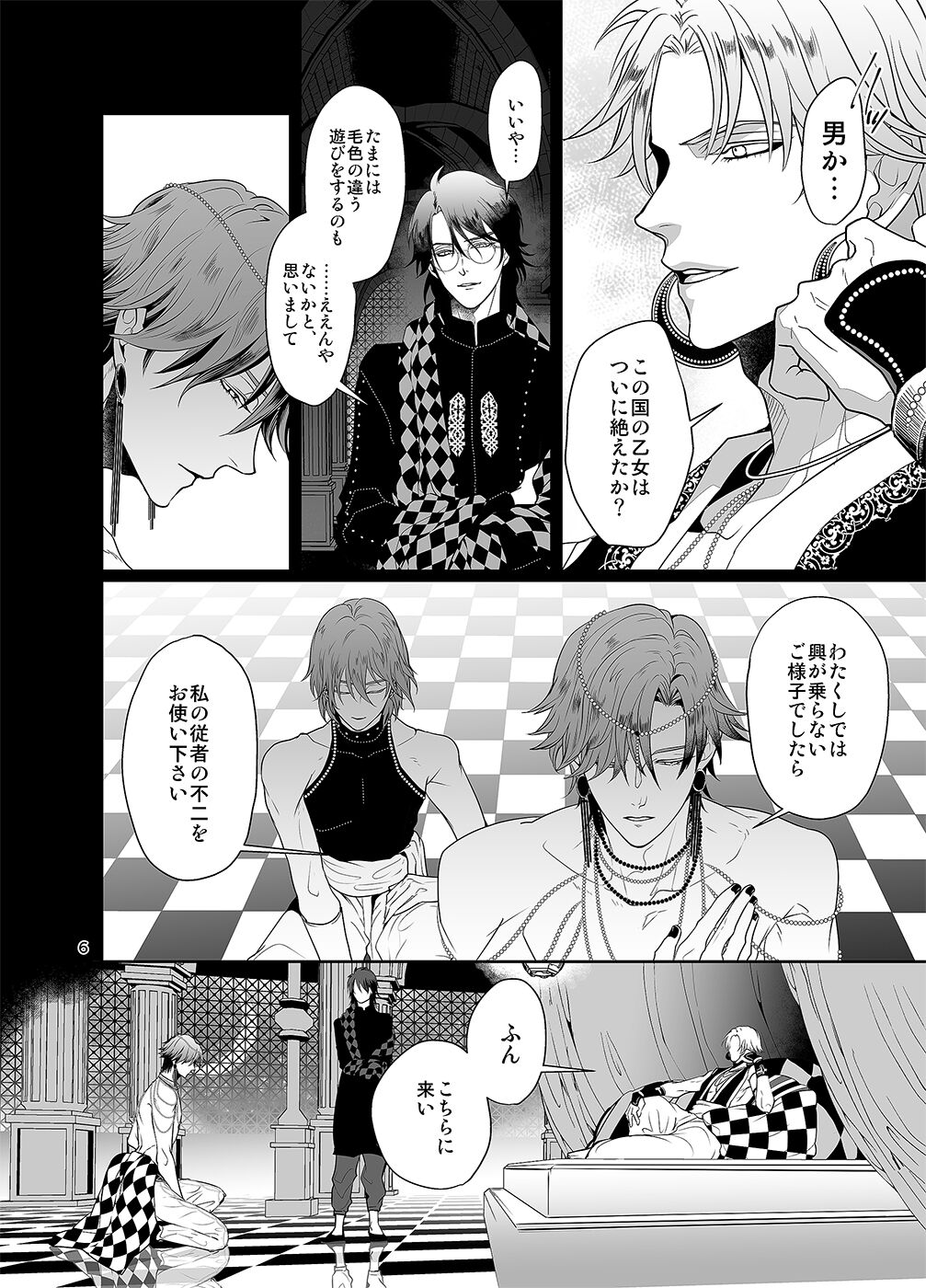 Preview page 5