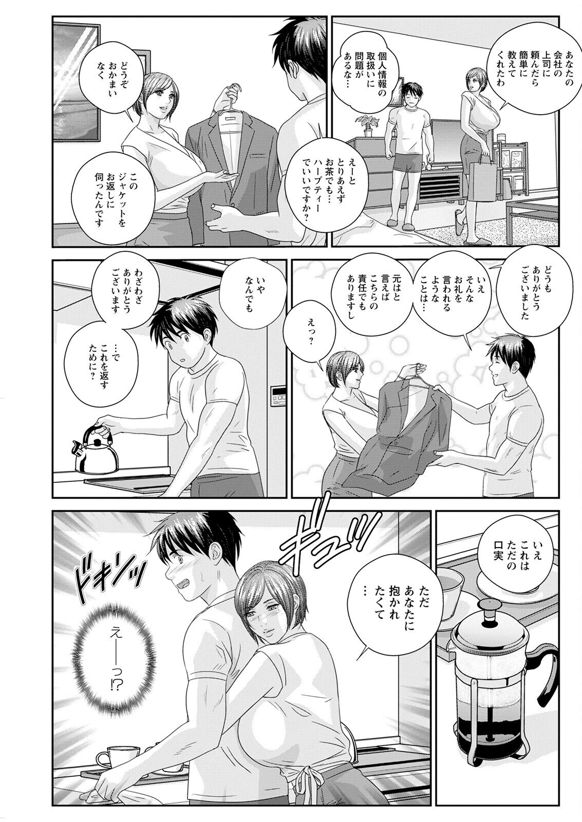 Hot Rod Deluxe - Page 345