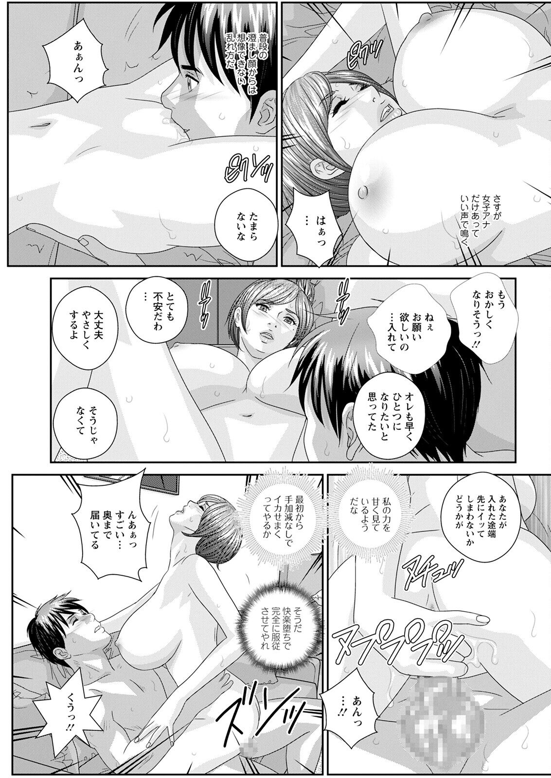 Hot Rod Deluxe - Page 355