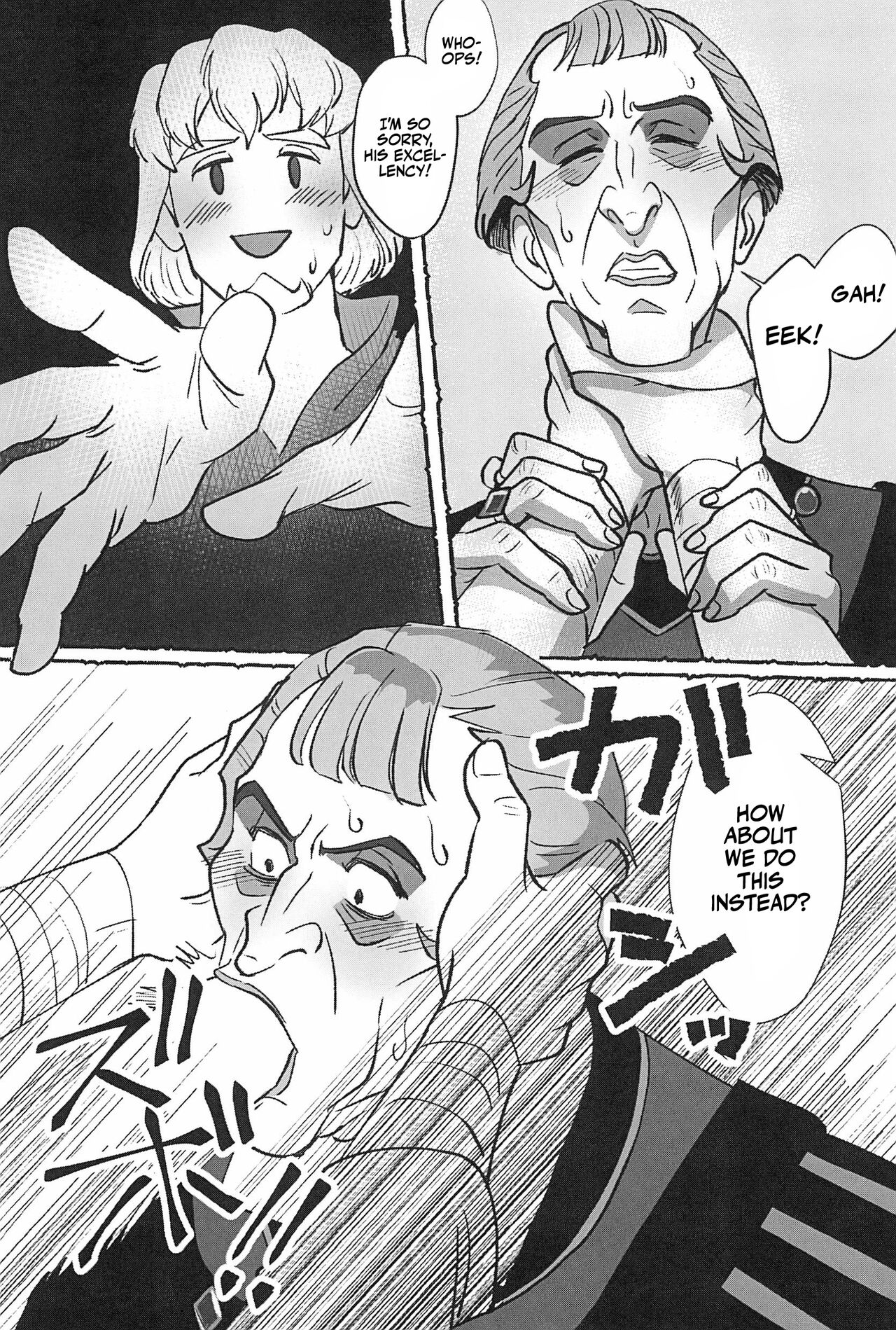 Watashi ga Sabaku no da | Call Me the Judge - Page 16