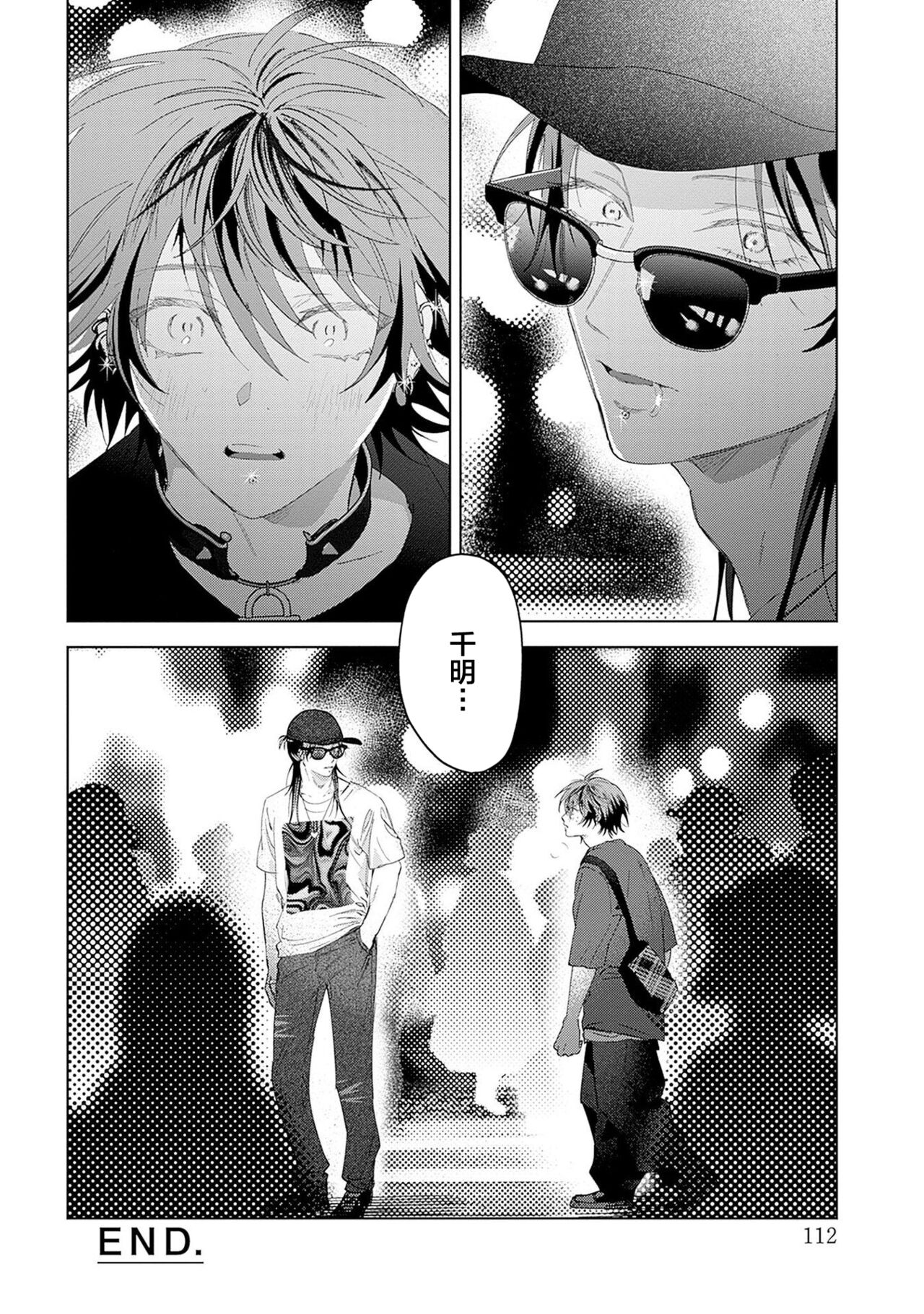 PUNKS TRIANGLE - Page 134