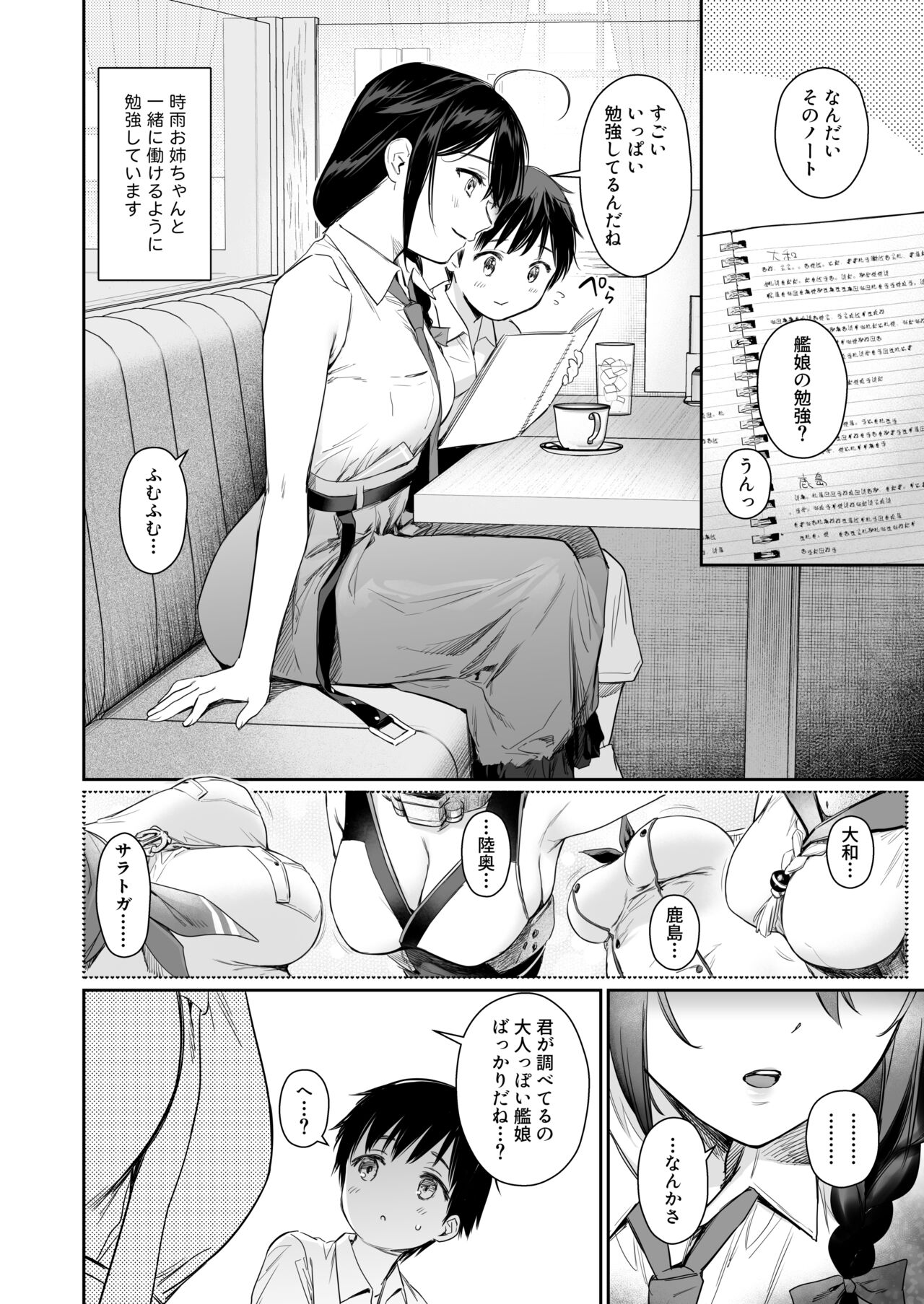 Preview page 3
