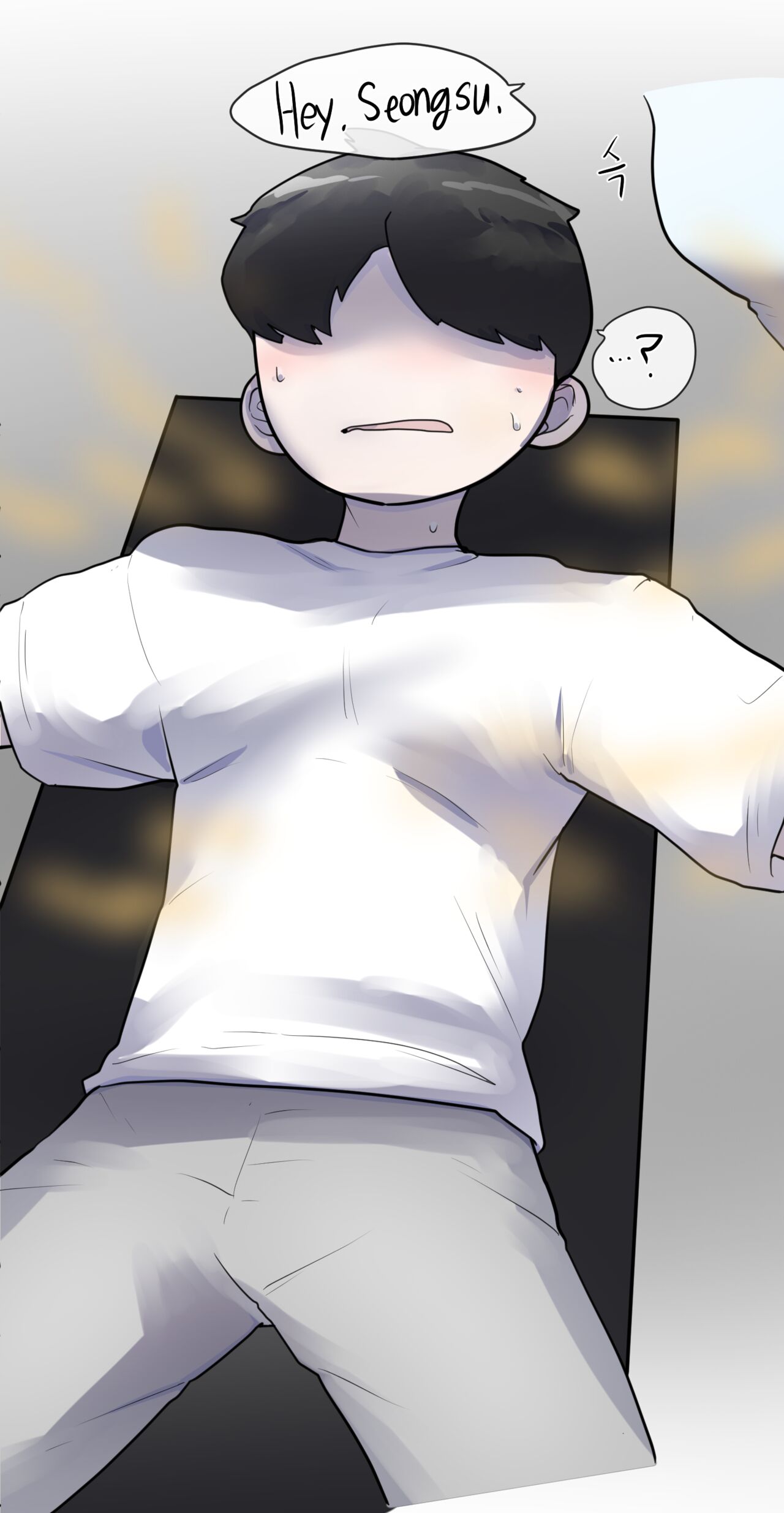 취중진담 - Page 55
