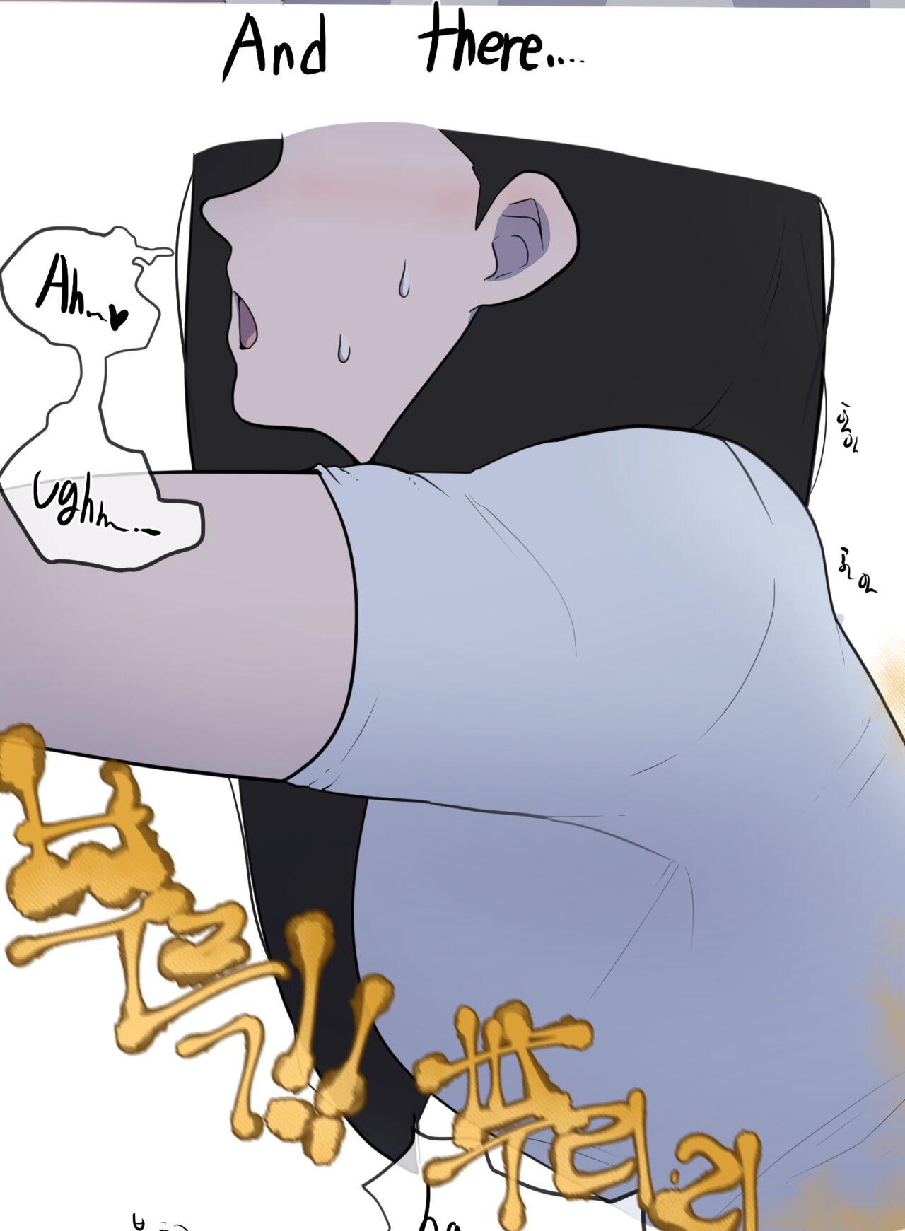 취중진담 - Page 61