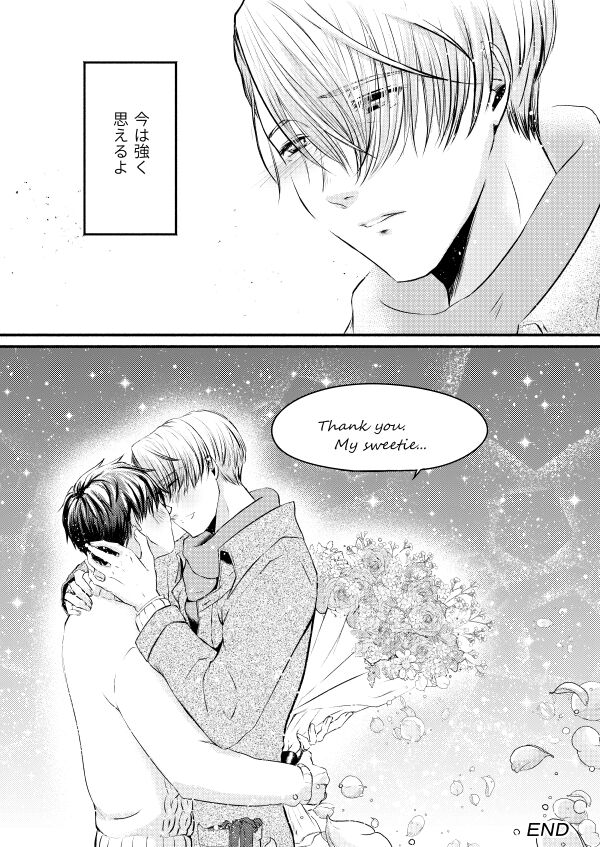 Happy birthday, My sweetie - Page 26
