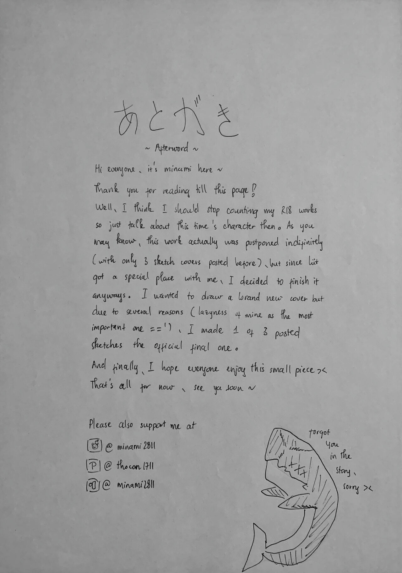 be with you - Page 12