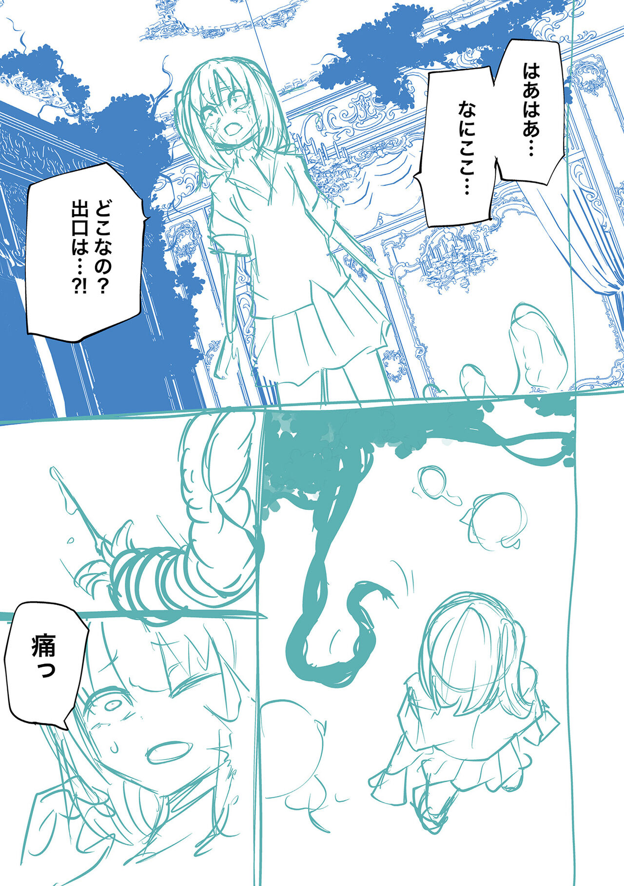 Kourin! Akuma Friends - Page 235