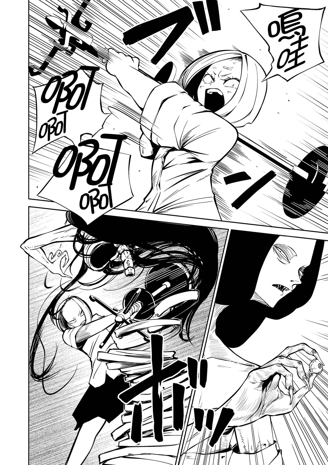 Kourin! Akuma Friends - Page 24