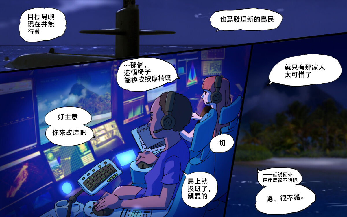 Mama ShoTime Rakuen Hen - Page 54