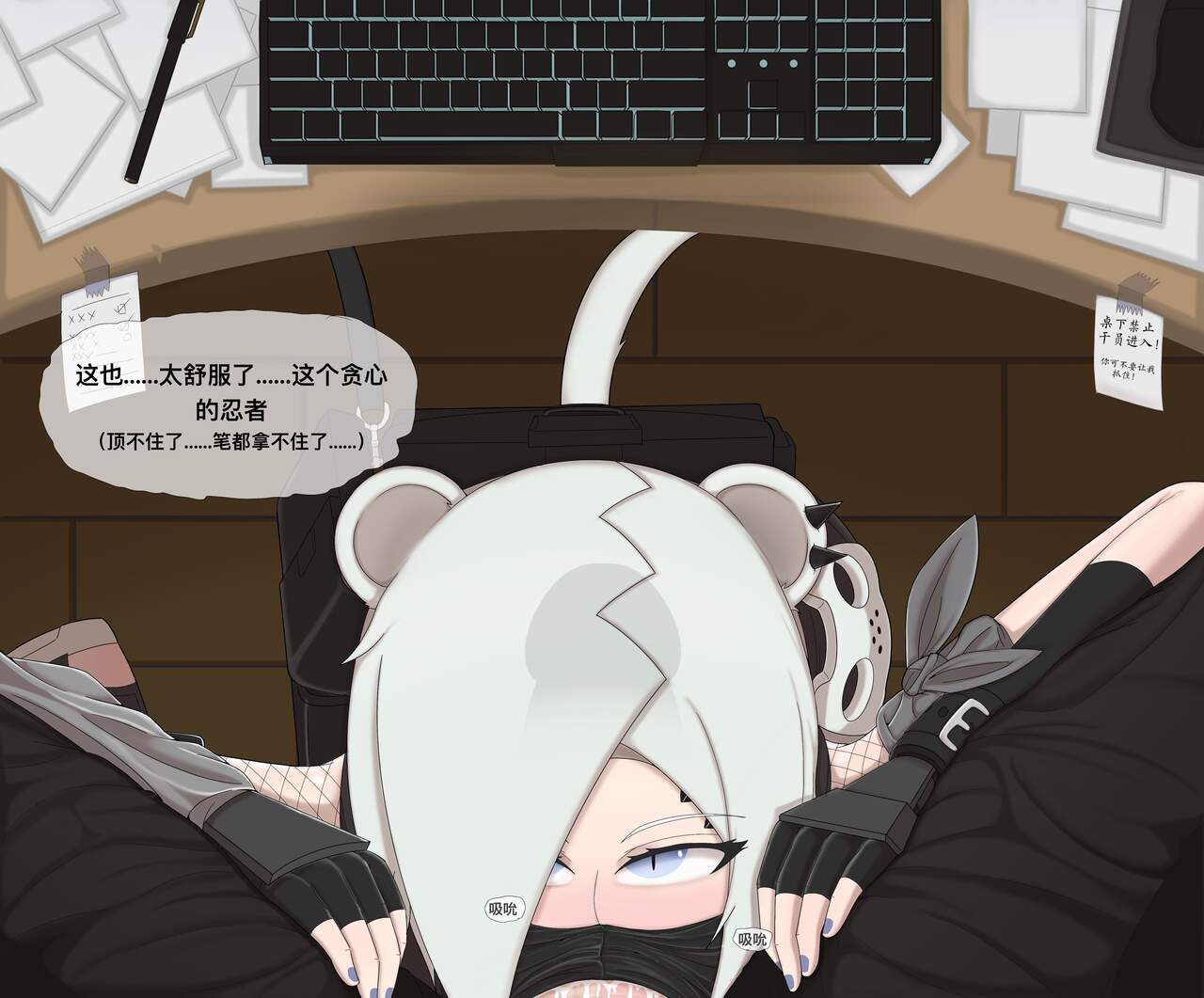 shirayuki and Serving under the table - Page 20