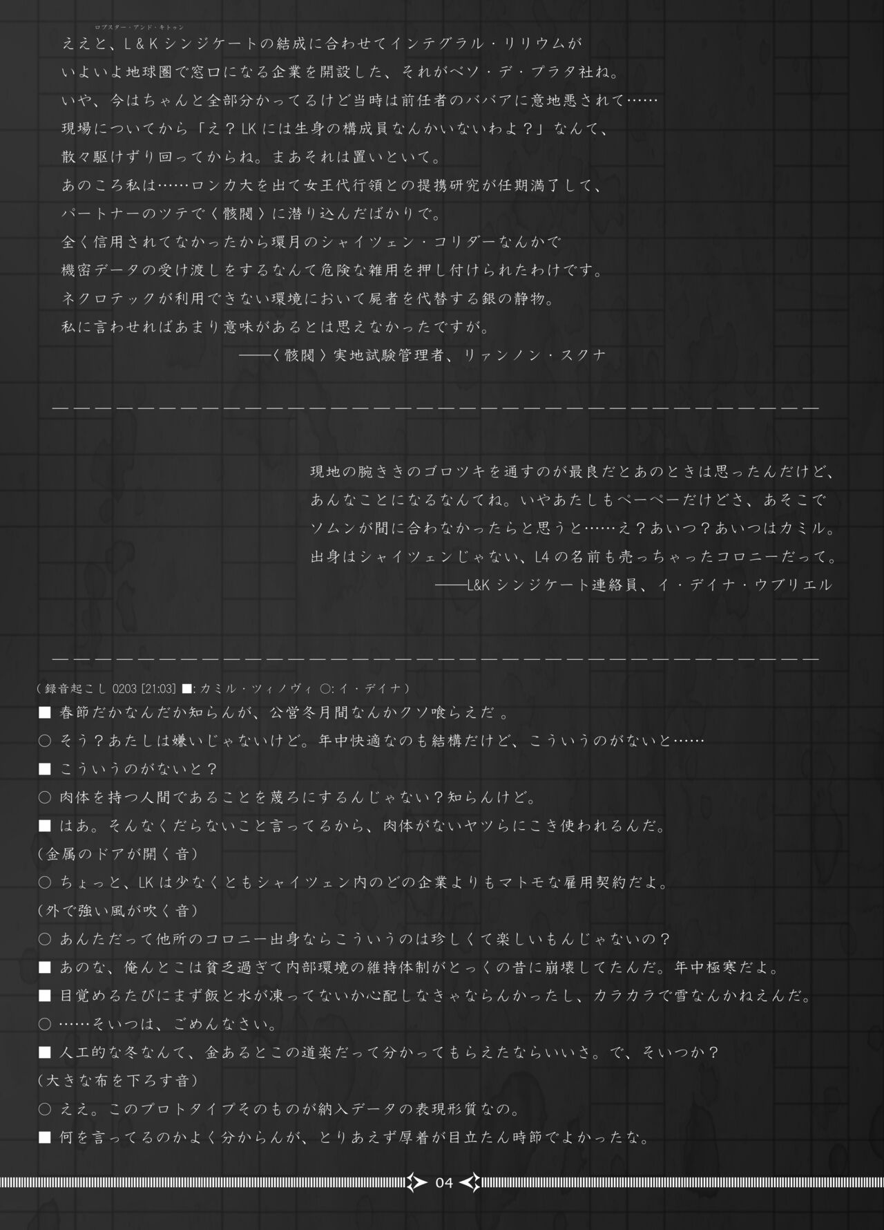 Preview page 4