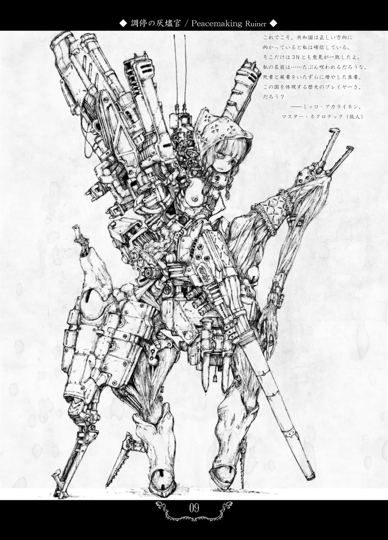 Prosthetic Mincers - Page 9