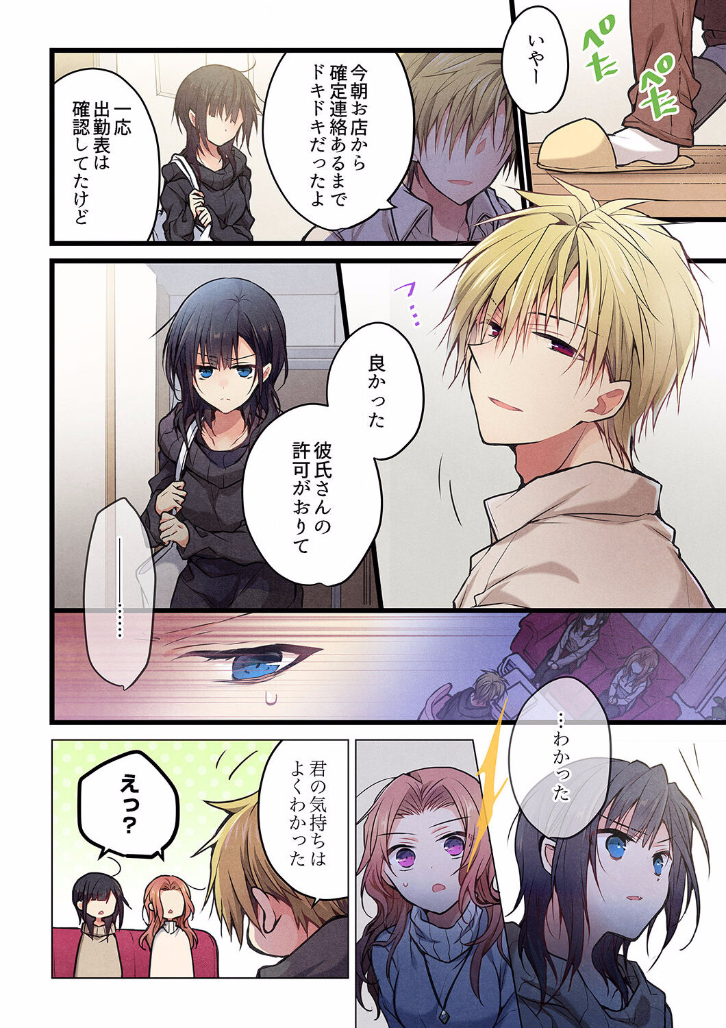 Preview page 4