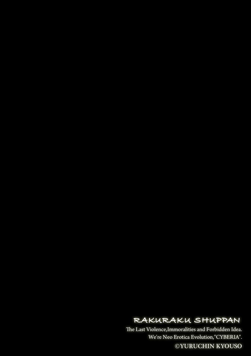 Magazine Cyberia Vol. 153 - Page 6