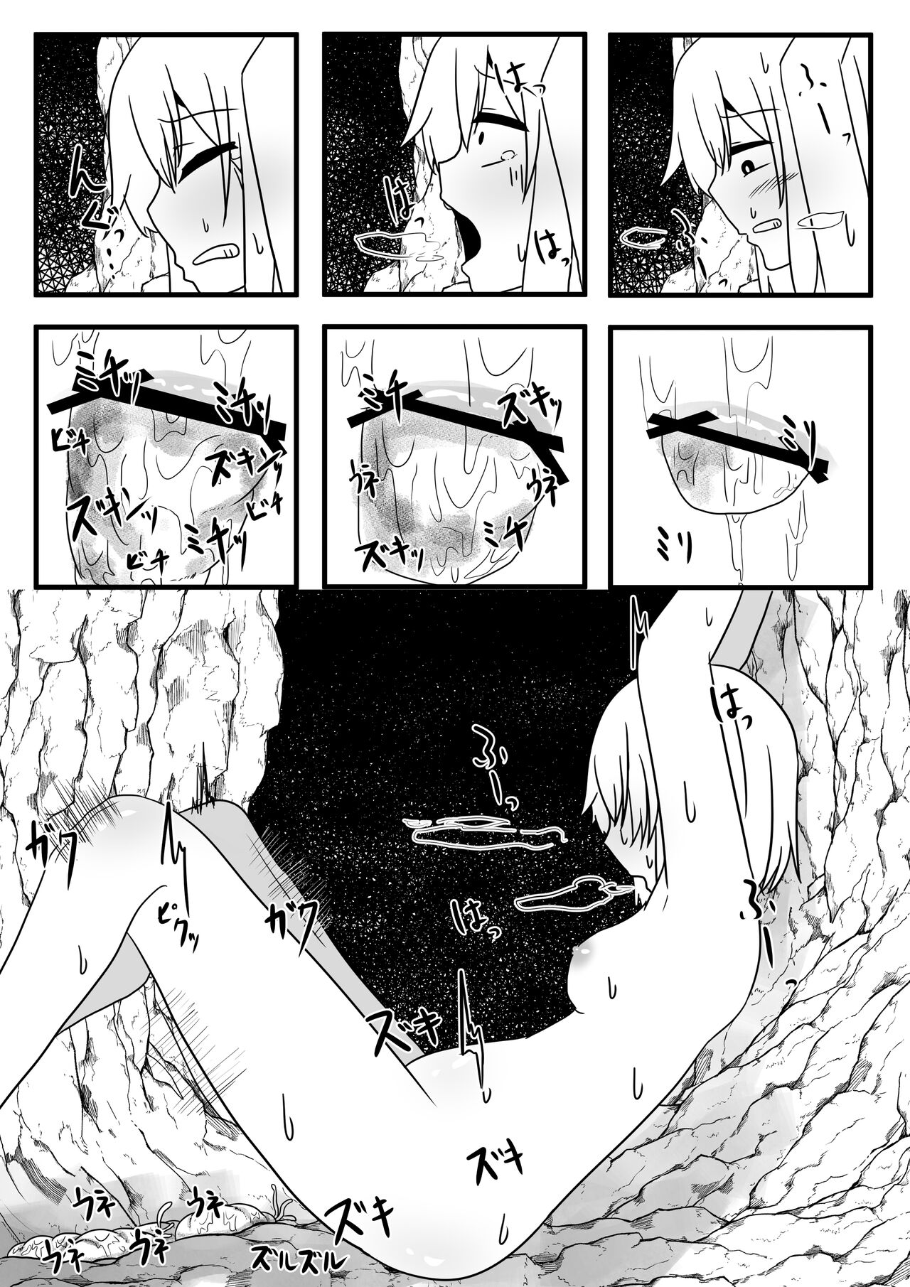 Sanran Mushi - Page 26