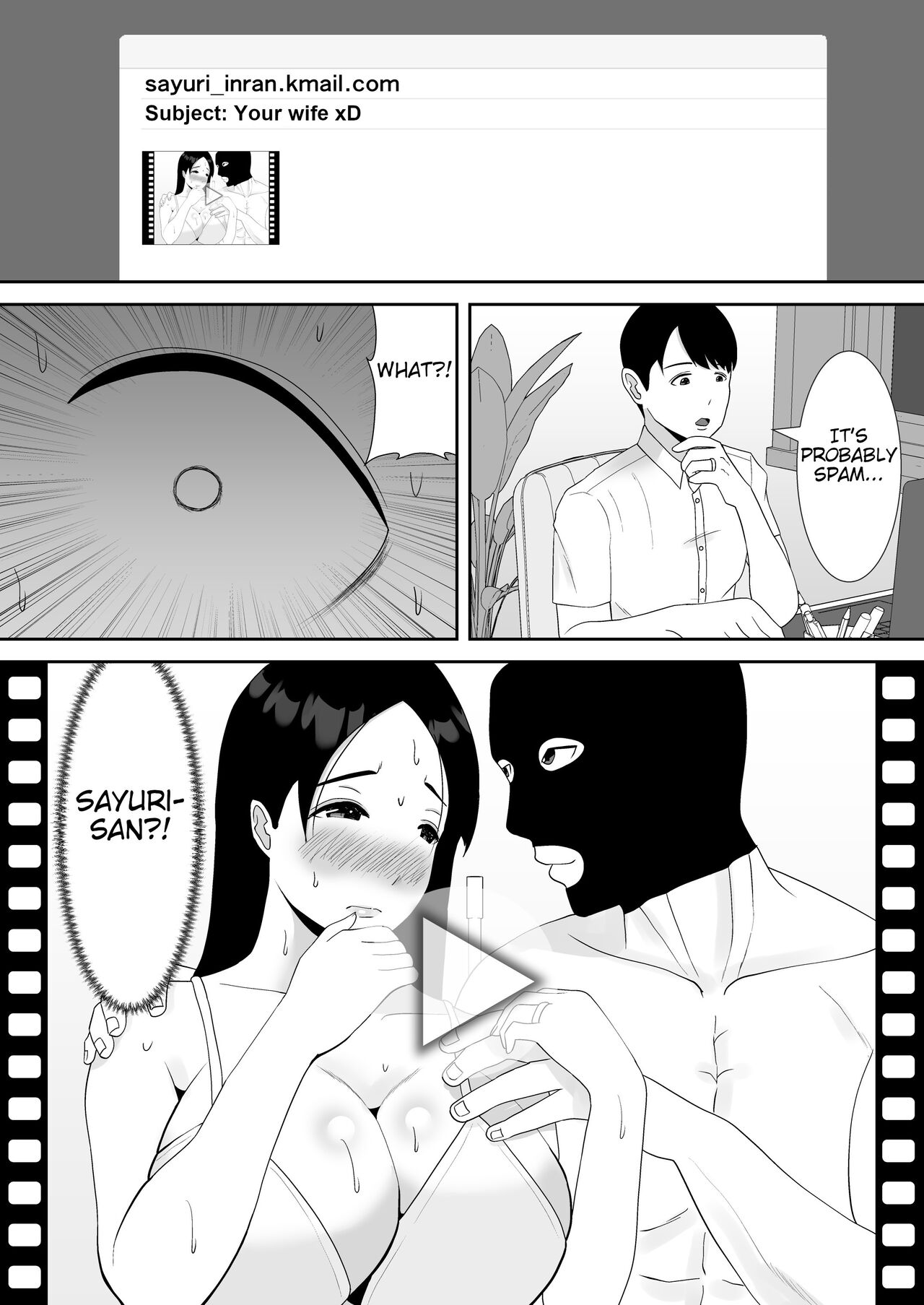 Tsuma no Douga ga Okuraretekimasu - Page 15