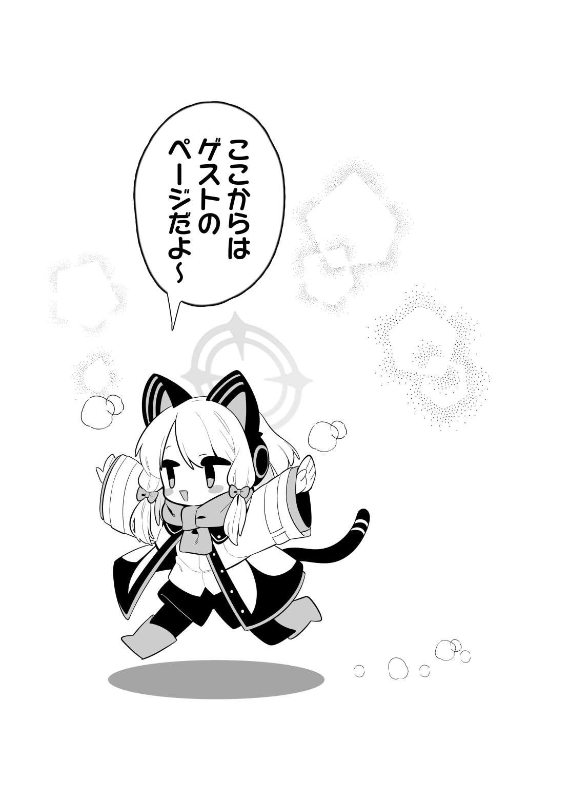 Onedari Jouzu ni Dekirukana? - Page 23