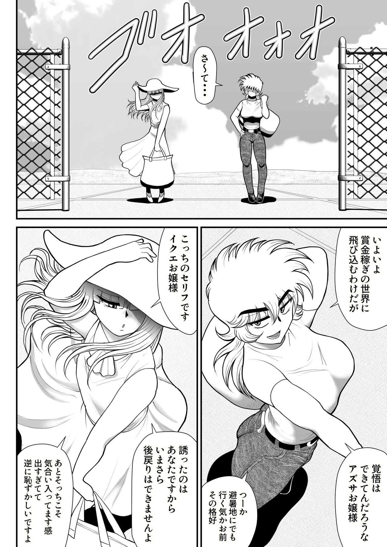 Preview page 6