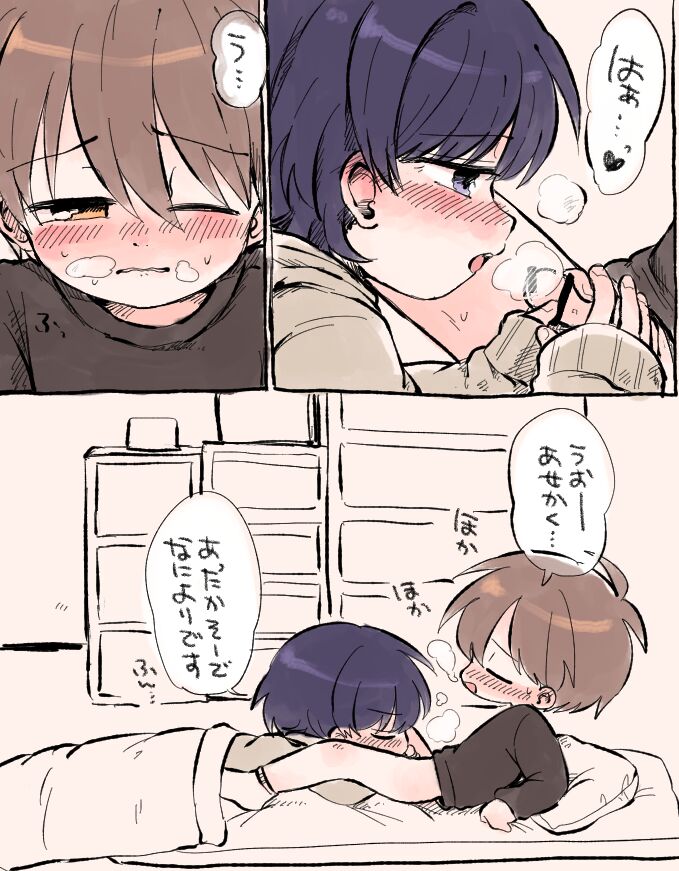 FANBOX no Suki Katte Matome 2 - Page 3