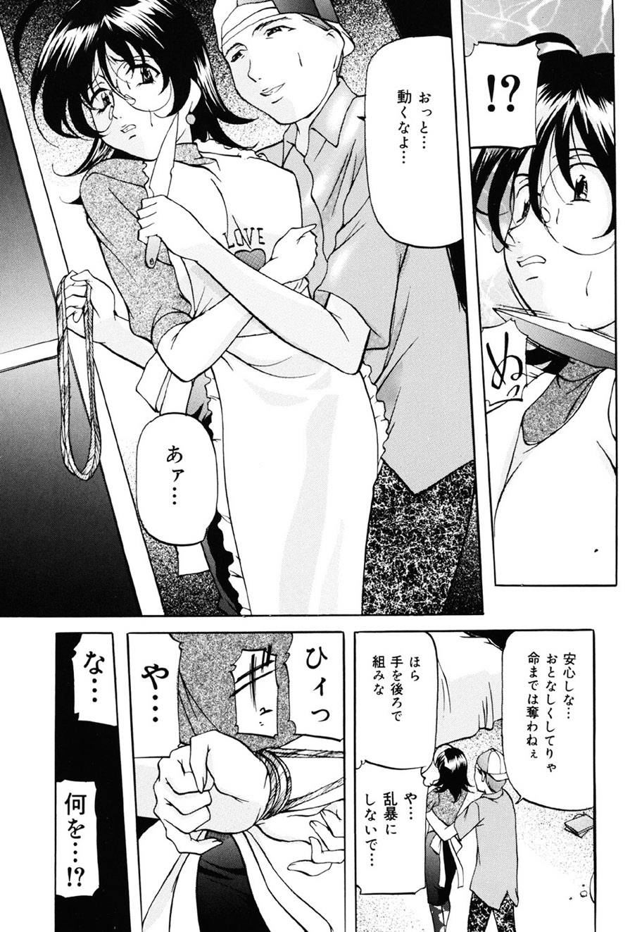 Imouto Sai Kyouiku - Page 39