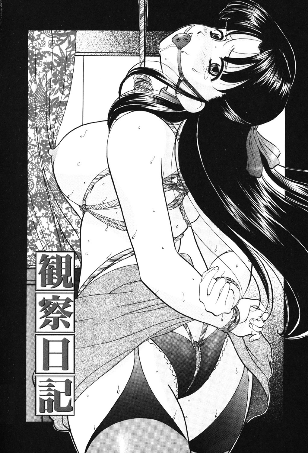 Kichiku Paradise - Page 89