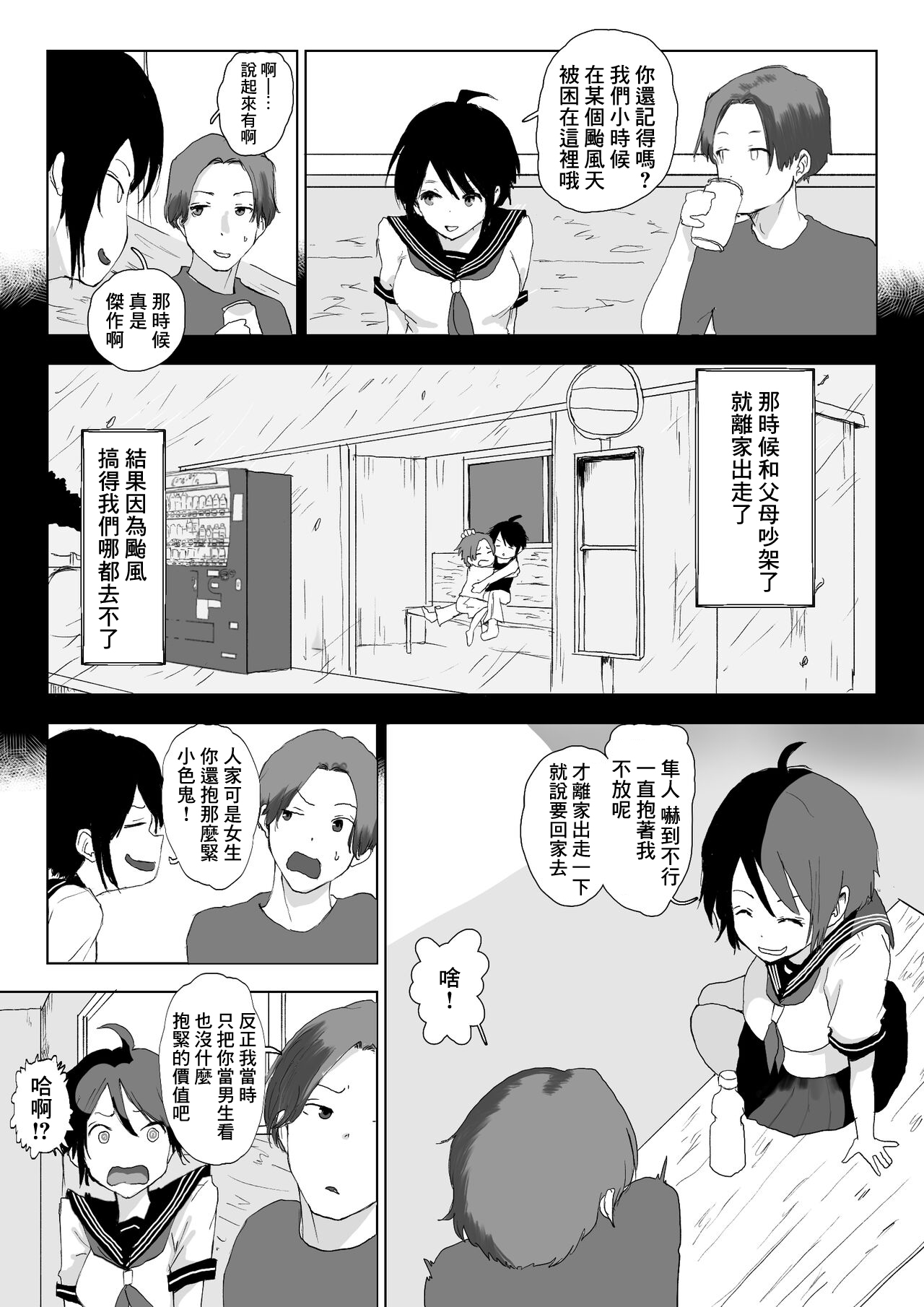 Preview page 8