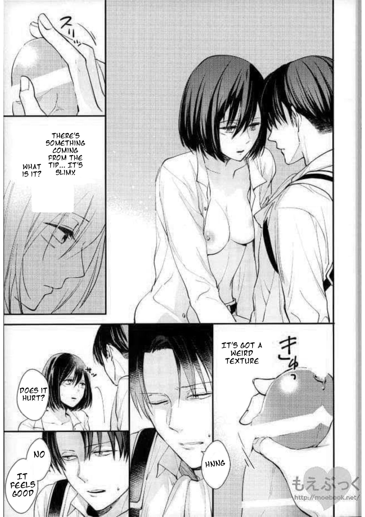 Matte Nado Irarenai | I Can't Wait - Page 11