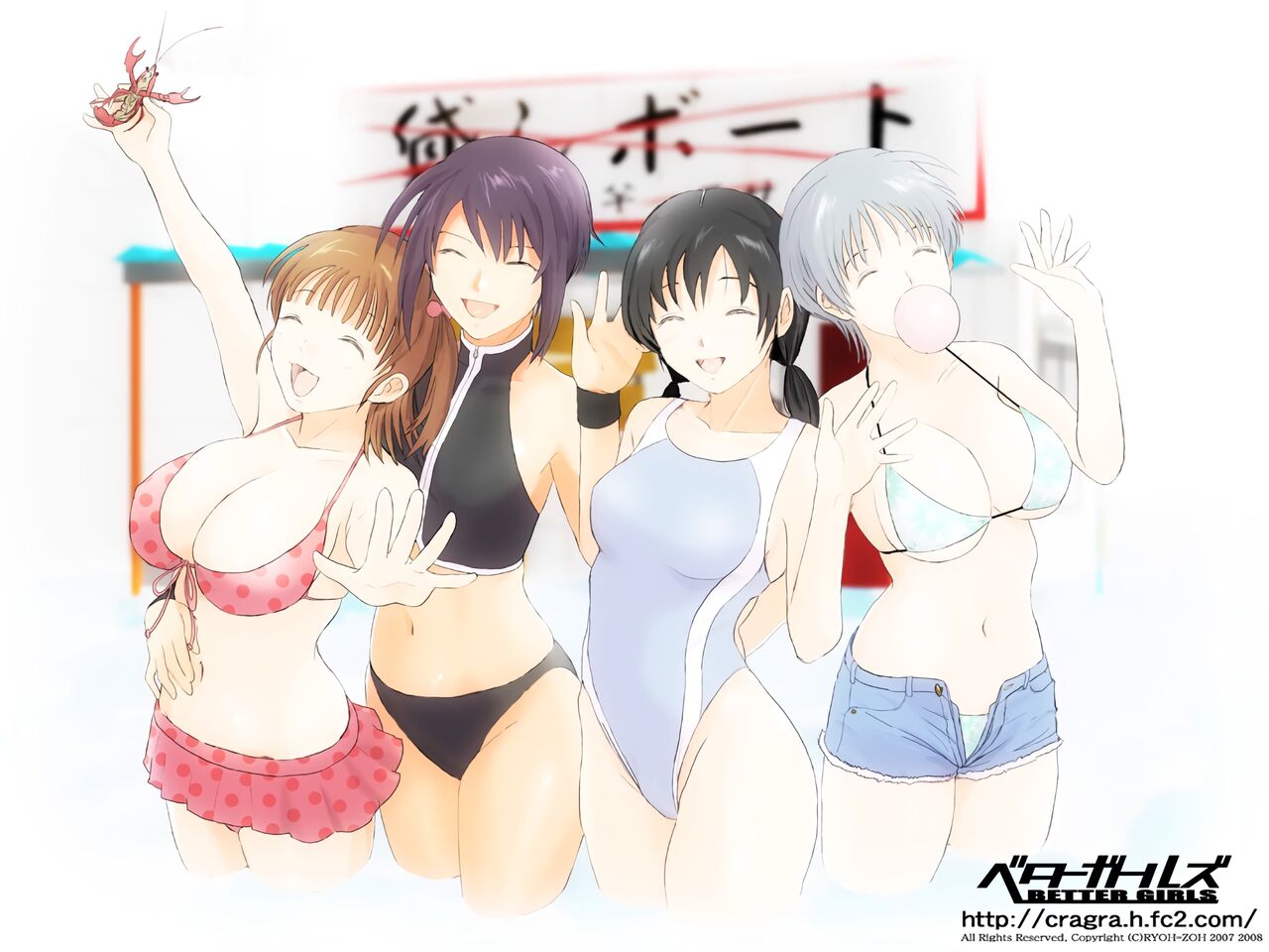 Better Girls Ch. 1-7 - Page 218