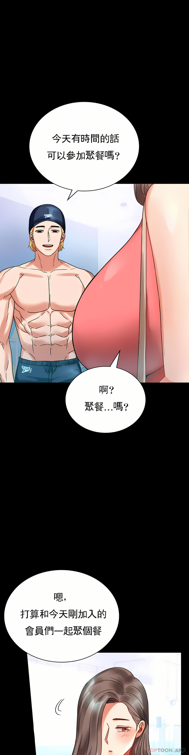 zz婚外情概率妻1 - Page 21