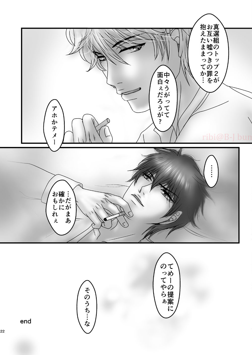 Uso - Page 19