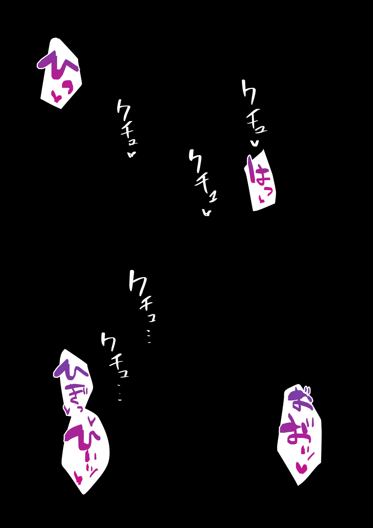 Ishukan Neptune - Page 24