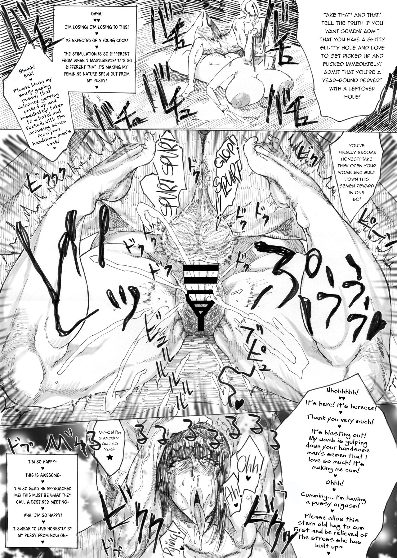 Slutty Women | Fushidarana Onnatachi - Page 14