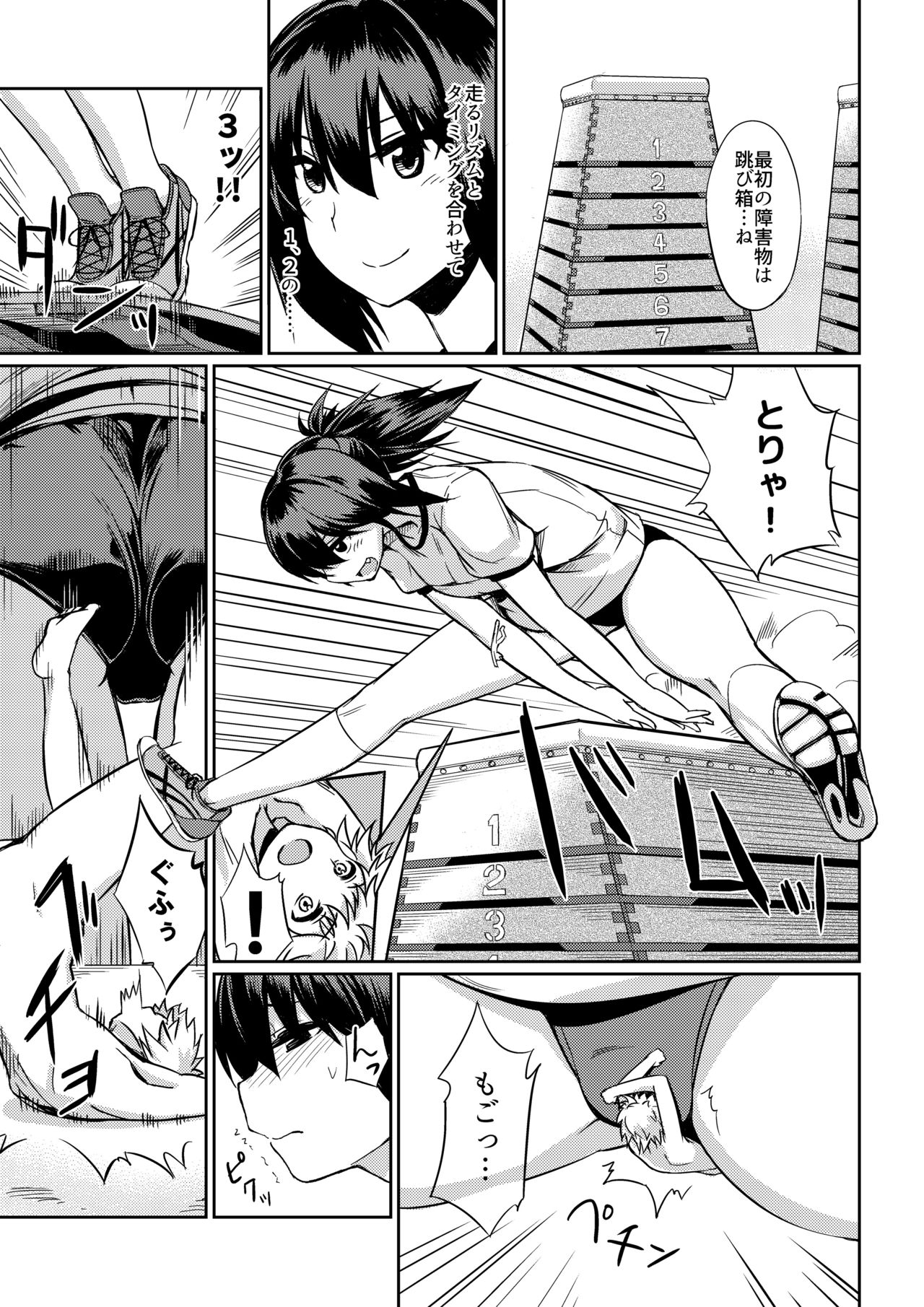 Microne Magazine Vol. 40 - Page 12