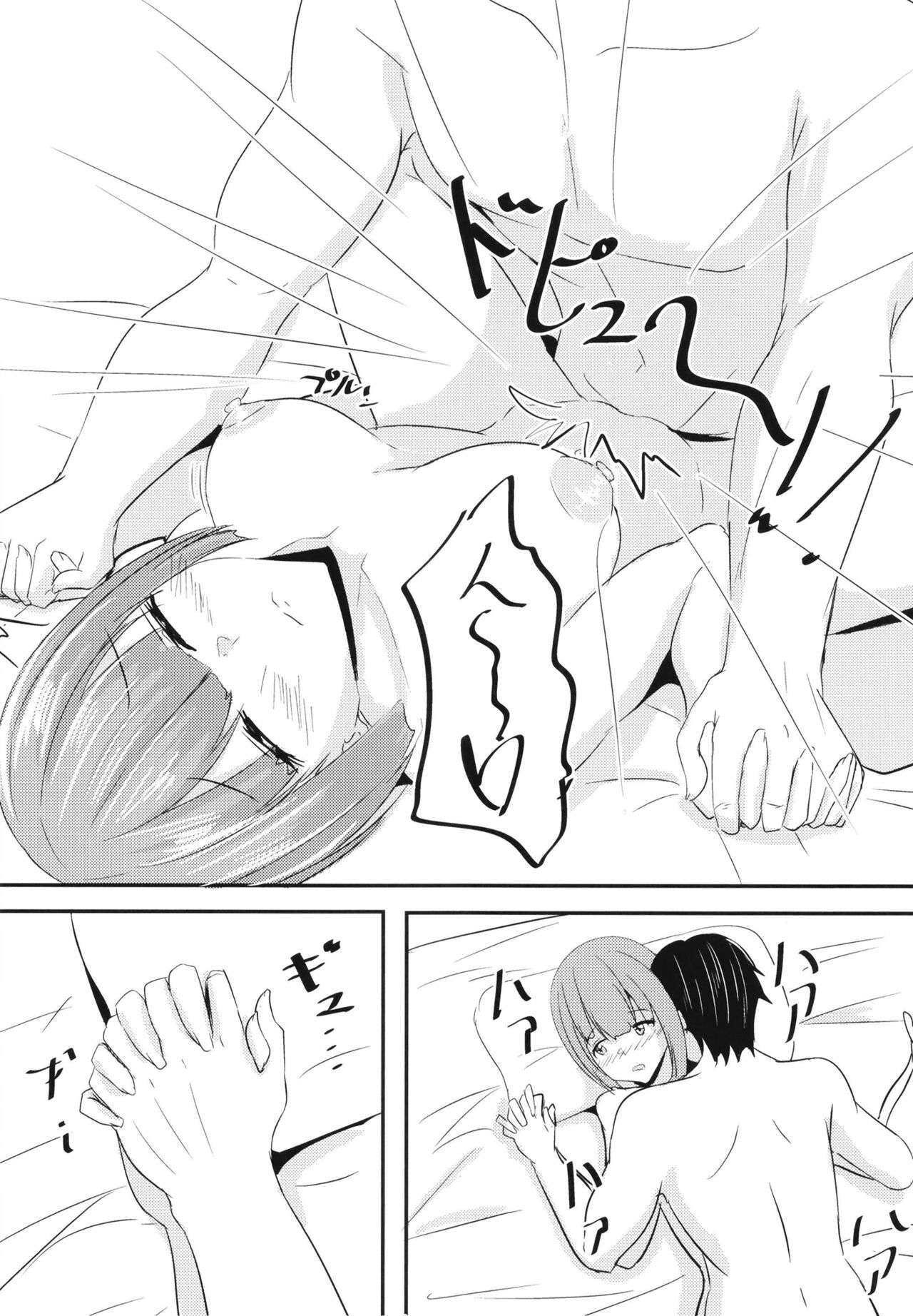 Kanojo no Shinyuu ga Guigui kuru - Page 48