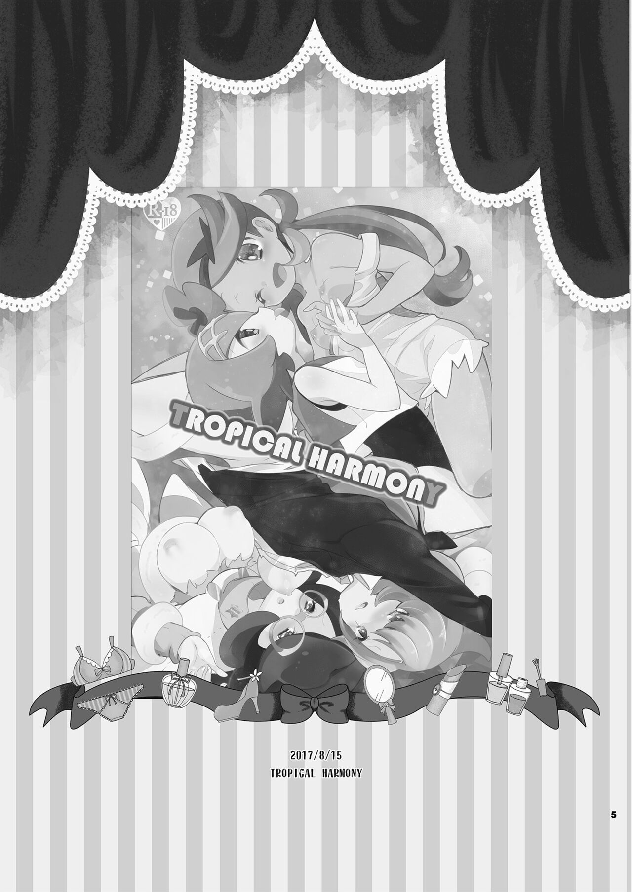 Joshi Trainer x Joshi Trainer = Kawaii - Page 5