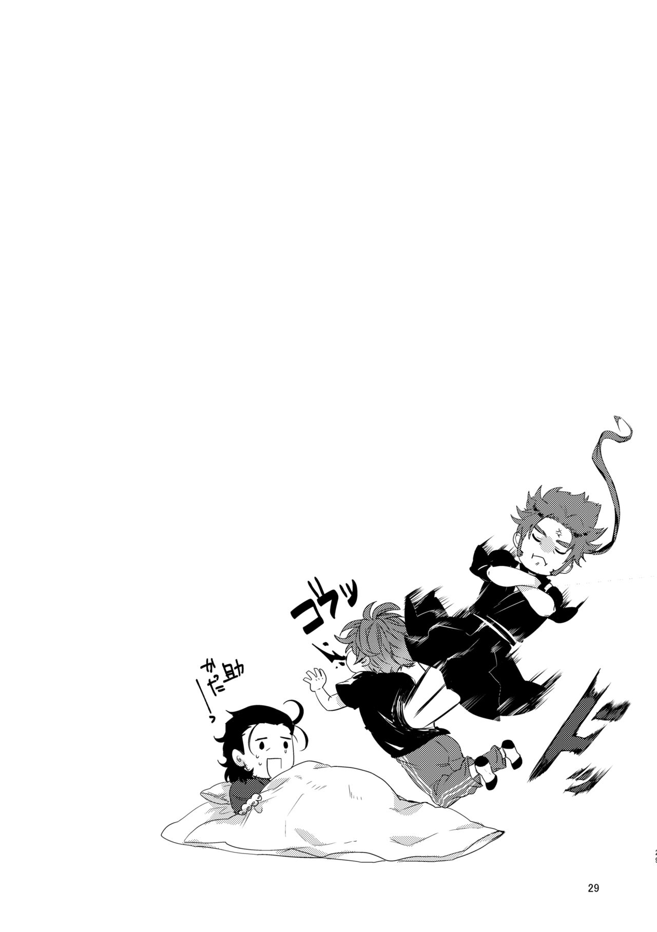 Touzai Yari no Doukin Jijou - Page 28
