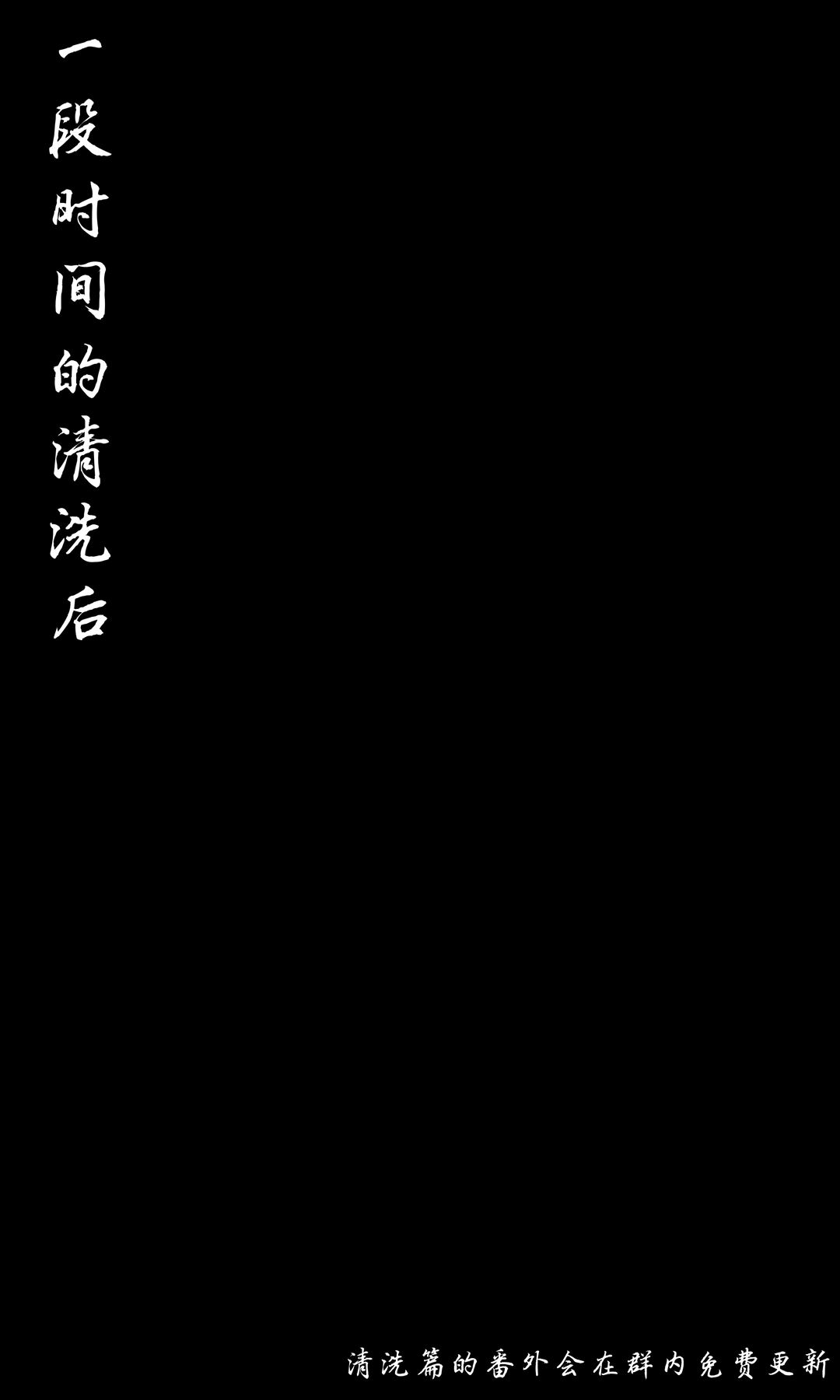碧染1 - Page 42