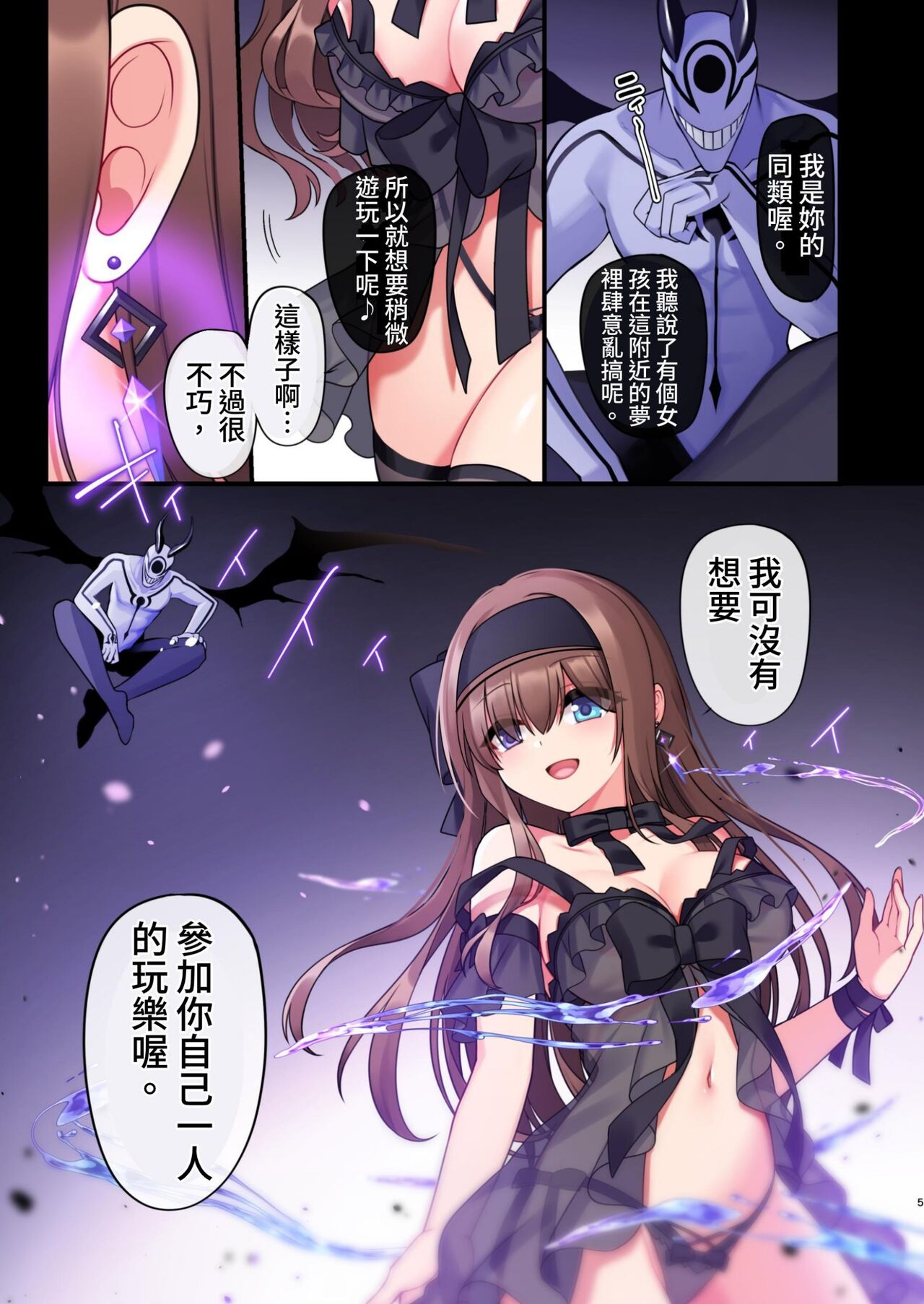 Preview page 5