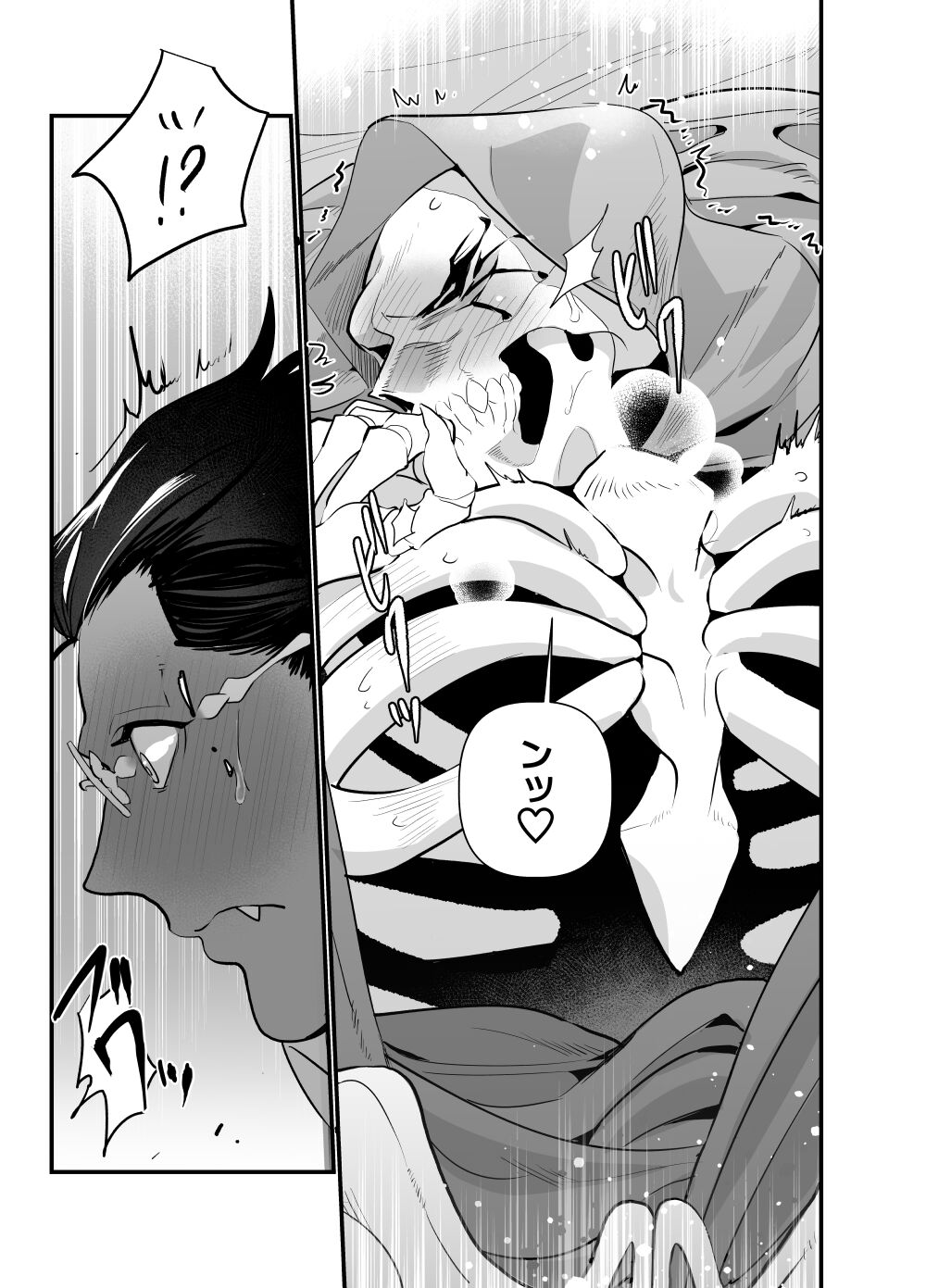 Momonga-sama Anone, Sono Ato no Hanashi - Page 49