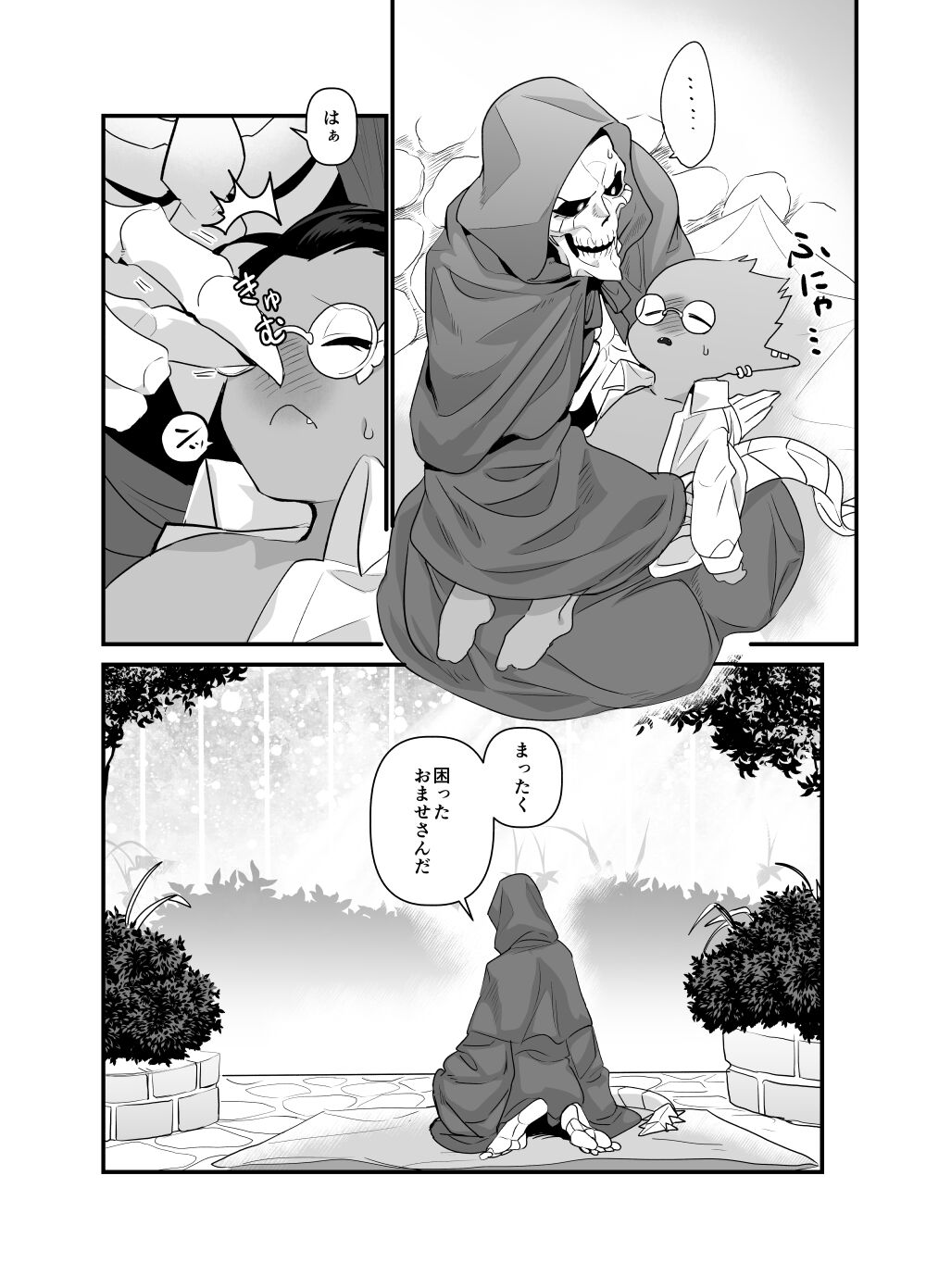 Momonga-sama Anone, Sono Ato no Hanashi - Page 52