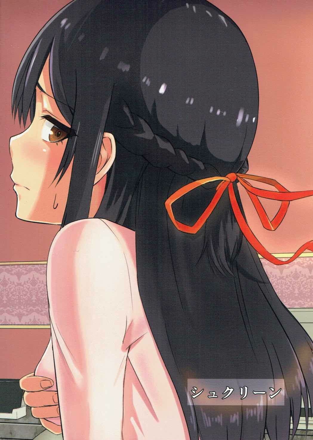 Mitsuha ~Netorare~ (Kimi no na wa : After Story) Colorized] - Page 27