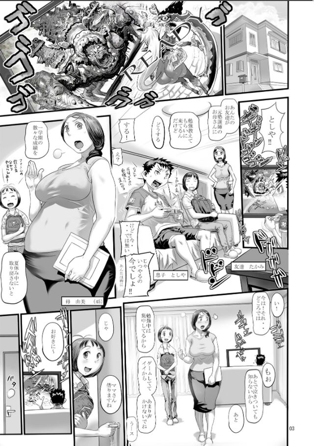 Preview page 3