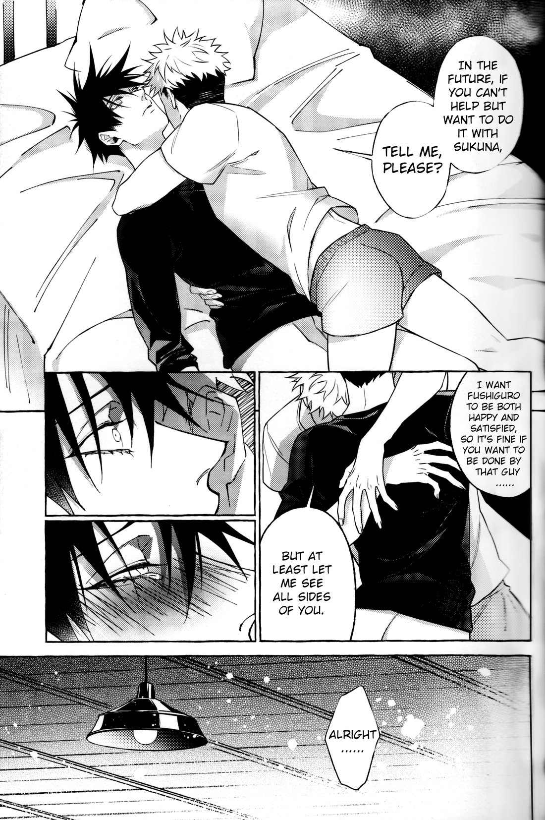 晝伏夜行 - Page 36