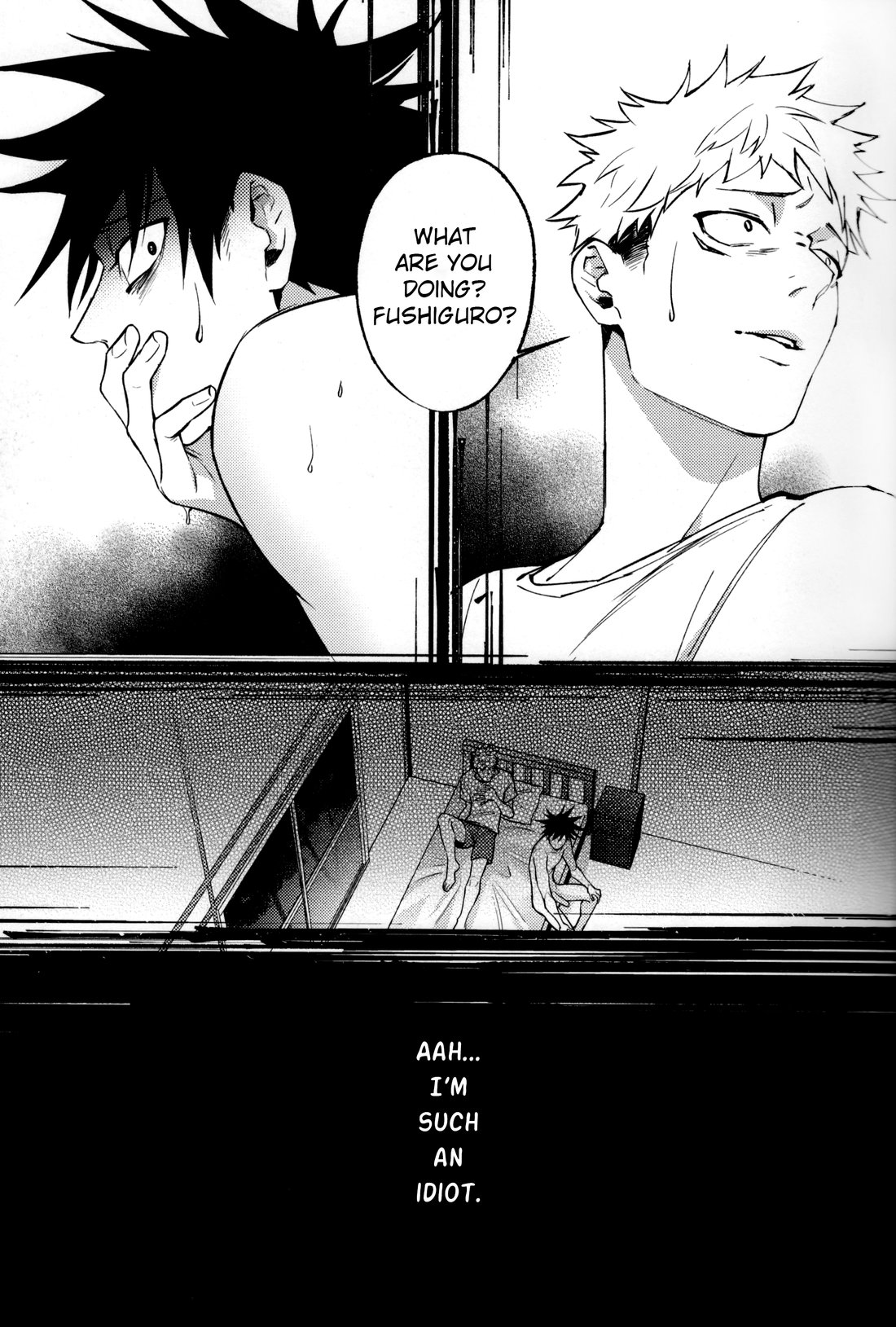 晝伏夜行 - Page 4