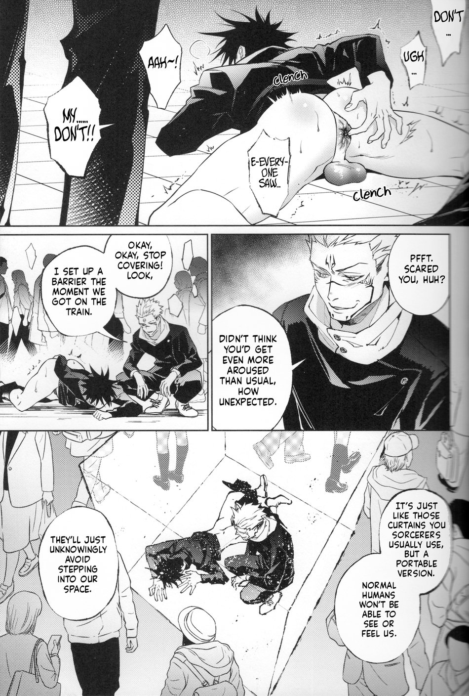 站前伏撃 - Page 14