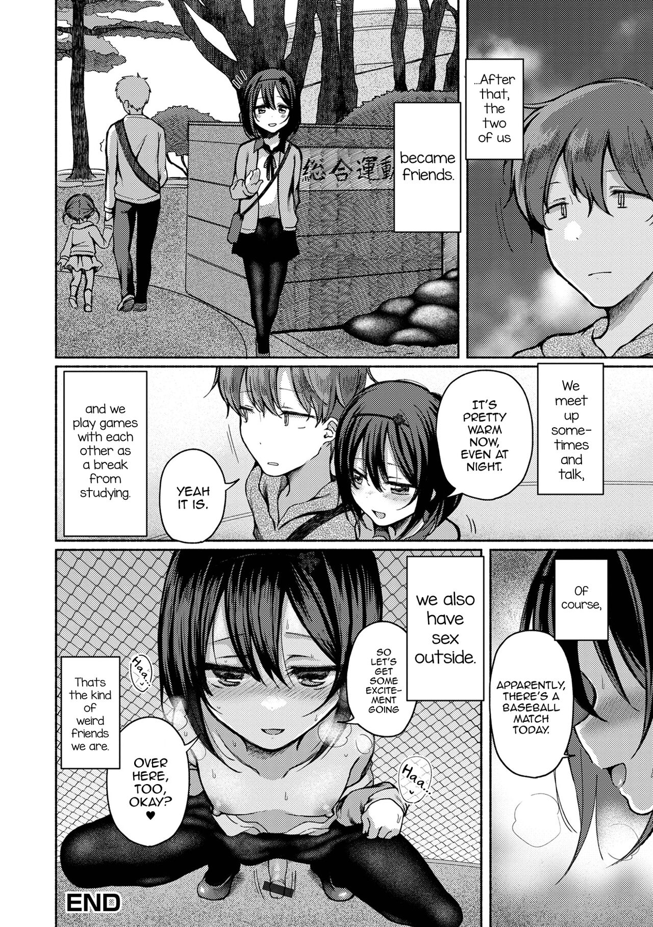 Anoko wa Yappari Doko demo Yaritagaru - Page 16