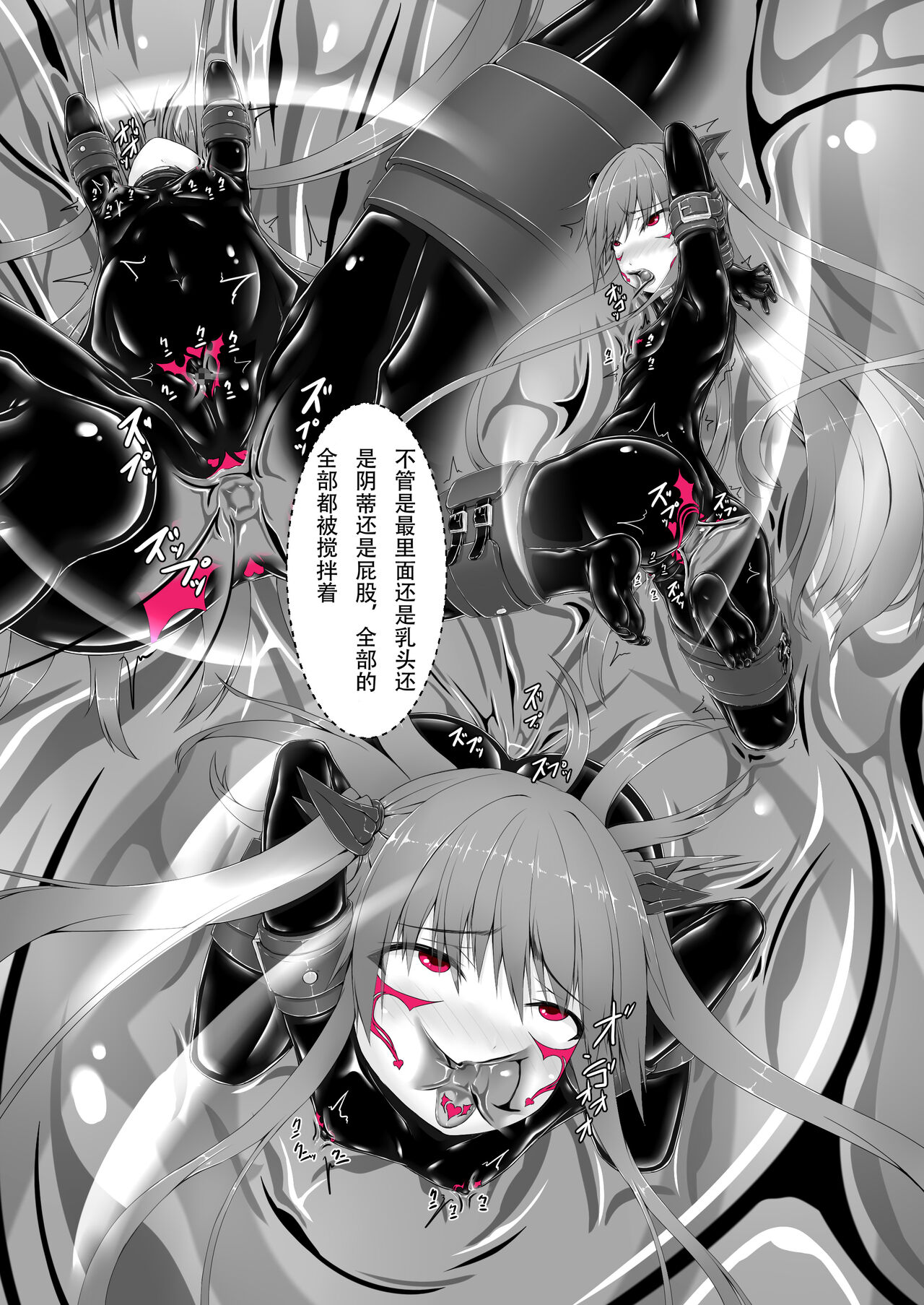 Kimochiyokereba Iijanai - Page 33