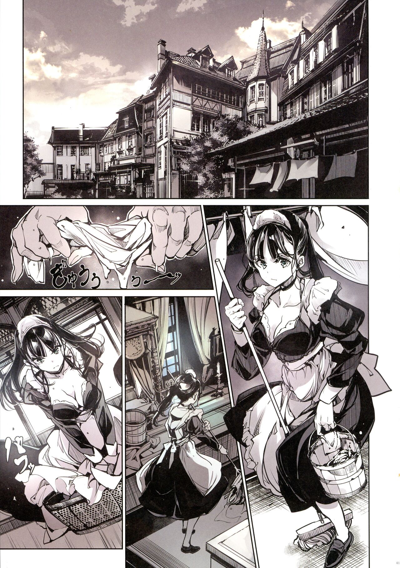 Beatrice Brothel 2 - Page 41