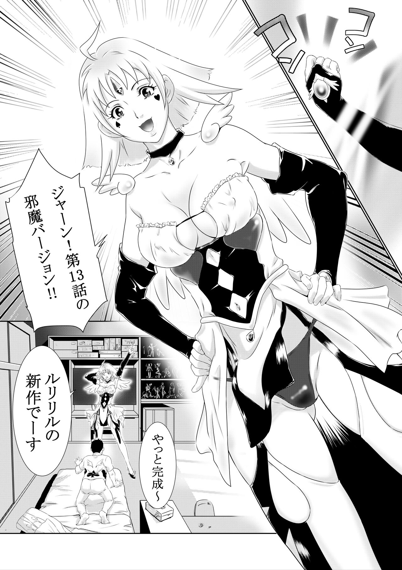 Preview page 8