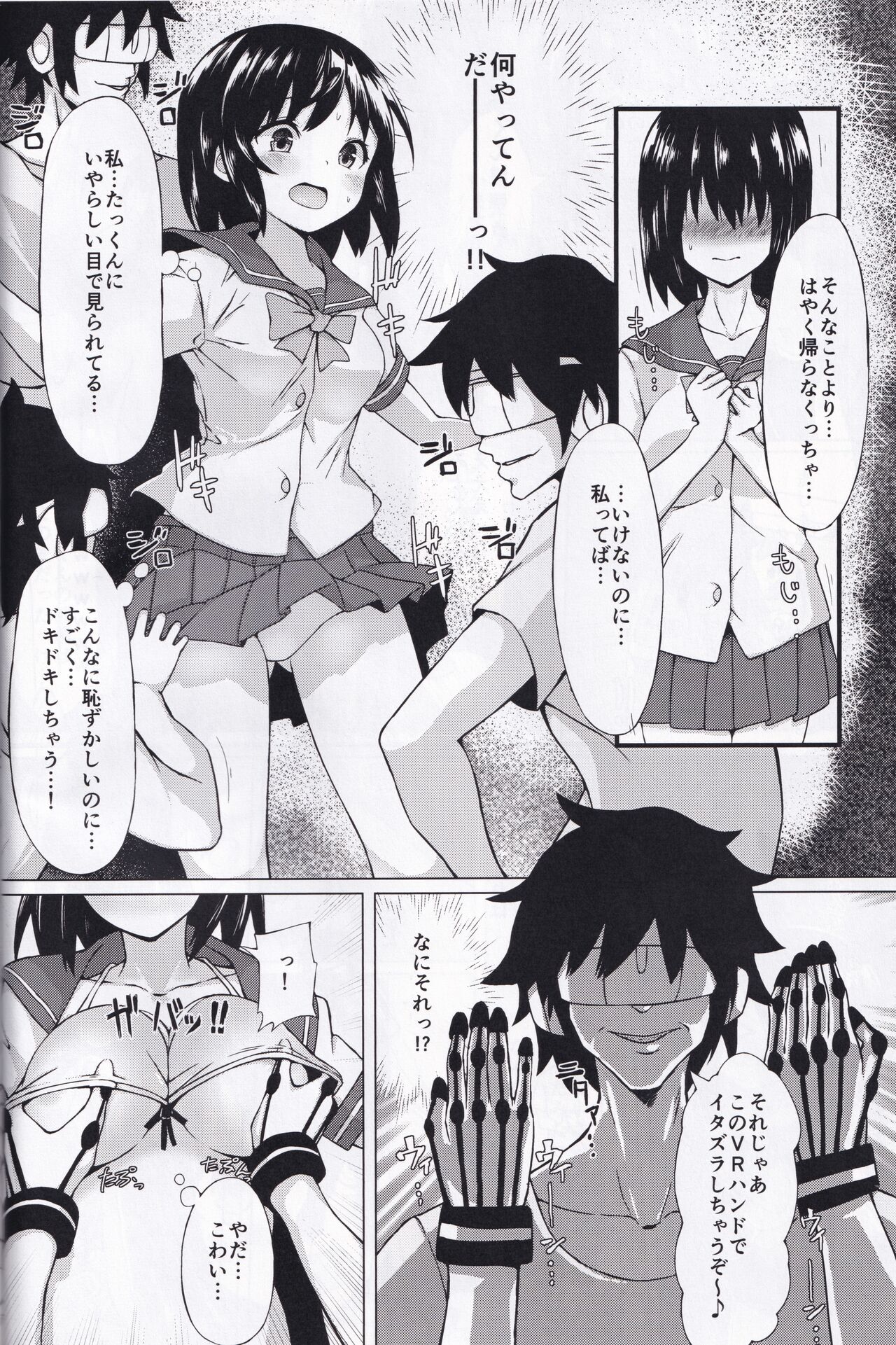 Preview page 6